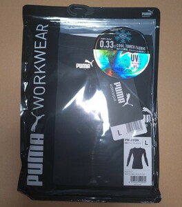 PUMA WORKWEAR　PW-2010N　長袖パフォーマンスウェア　Lサイズ　接触冷感