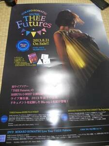 小松未可子　ライブツアー「Thee Futures」　ポスター