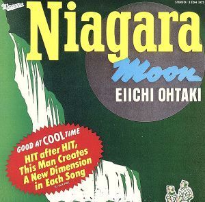 NIAGARA MOON/大滝詠一(大瀧詠一)