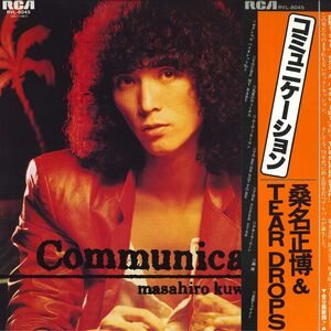 LP 桑名正博 & Tear Drops Communication RVL8045 RVC /00260