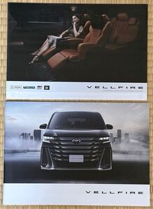 【トヨタ】ヴェルファイア / VELLFIRE カタログ一式 (2023年6月版)