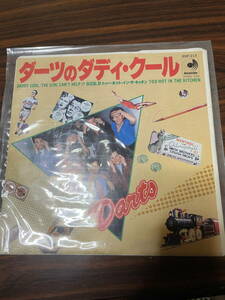 ■レコード　中古　ダーツのダディ・クール / ダーツ