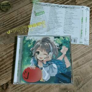 CD Ｊ-アニソン神曲祭り ―ハピネス― [DJ和 in No.1 胸熱MIX] ステッカー・帯付