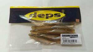 DEPS デプス FECO サカマタシャッド 4インチ #96 ワカサギ