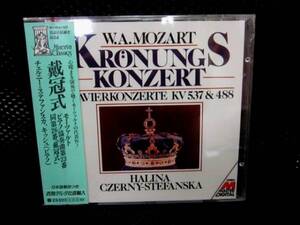 廃盤【未開封CD】モーツァルト載冠式 ステファンスカ