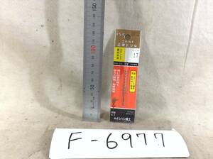 イシハシ精工 ISF コバルト正宗ドリル(HSCO-M42)　サイズM 1.7 即決品　定形外OK　F-6977