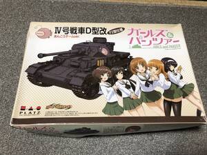 プラッツ 1/35 ガールズ＆パンツァー Ⅳ号戦車D改型（F2型仕様）　あんこうチームVer.