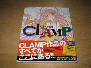 オールアバウトクランプ All about Clamp ニュータイプ編 初版 