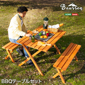 BBQテーブル3点セット（コンロスペース付） Baussen-バウゼン-