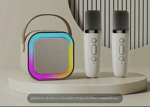 カラオケマイク Bluetoothマイク２本無線マイク ミニ カラオケセット家庭用【技適認証済み】ワイヤレス スピーカー USB