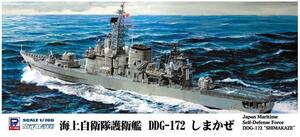 ピットロード J87 1/700 海上自衛隊 護衛艦 DDG-172 しまかぜ