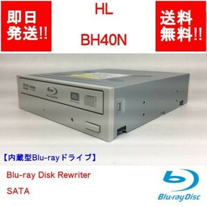 【即納/送料無料】 HL BH40N 内蔵型/Blu-rayドライブ/Blu-ray Disk Rewriter/ブルーレイドライブ/SATA 【中古品/動作品】 (DR-H-066)