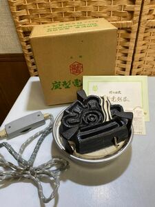 50287【自宅保管品】動作品 茶道具 野々田商店 炉用炭型電熱器 置炉用 野々田式 100v500W 風炉