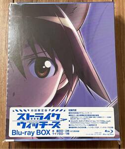 【新品・未開封】 ストライクウィッチーズ Blu-ray Box / ブルーレイ