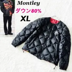 Montleyリバーシブルダウンジャケット