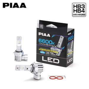 PIAA ピア LEH211 フォグライト用 LEDバルブ HB4 6600K 蒼白色 ブルーホワイト 3300lm パジェロイオ H76W H77W H18.1～H19.6 純正H4/HB4