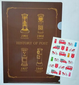 非売品★郵便局★HISTORY OF POST『Ａ4クリアファイル』『シール』