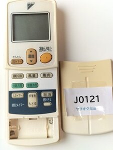 J0121◆ダイキン エアコン用リモコンARC422A1(ク）