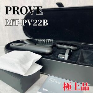 Z306 極上品 MYTREX PROVE MT-PV22B 美顔器 電気ブラシ トータルリフト 美容