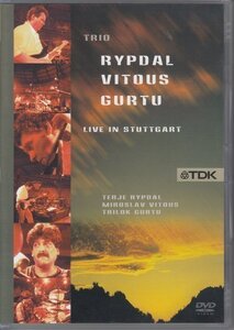 【DVD】TERJE RYPDAL / MILOSLAV VITOUS / TRILOK GURTU / LIVE IN STUTTGART（輸入盤DVD）