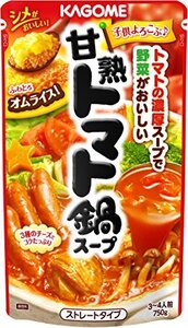 カゴメ 甘熟トマト鍋スープ 750g×3個