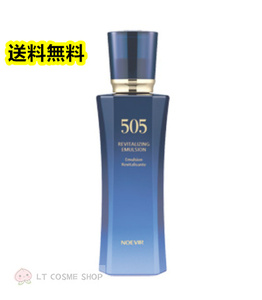 ノエビア505 薬用ミルクローション100ml (医薬部外品)