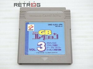 コナミGBコレクション3 ゲームボーイ GB