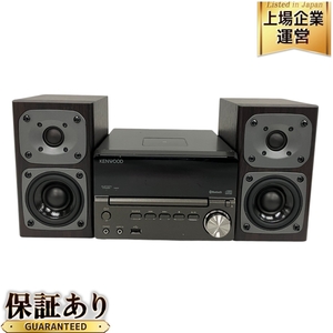 KENWOOD XK-330 LS-XK330 ミニコンポ スピーカ付き 2017年製 音響機材 ケンウッド 中古 S9682729