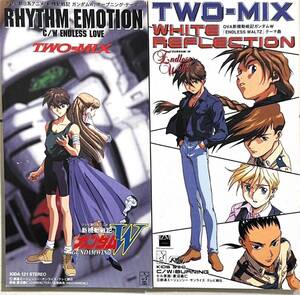 TWO-MIX RHYTHM EMOTION / WHITE REFLECTION ガンダムW