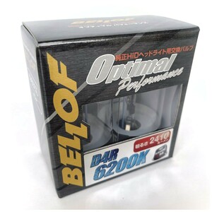 【　2セット限り　送料無料　】BELLOF ベロフ オプティマル パフォーマンス D4R 純正HIDヘッドライト用交換バルブ AEZ1894 6200K　2410lm 