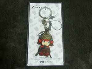 ◆GACKT◆がくっちキーホルダー中部 新品◆