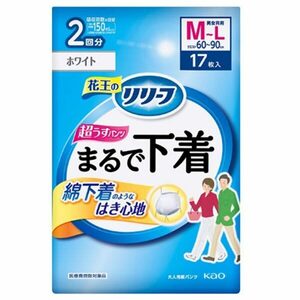 大人用紙おむつ Kao 花王 4901301385055 リリーフ パンツタイプ 超うす型 まるで下着 2回分 M 17枚 子供服 ベビー用品 【新品】 新着