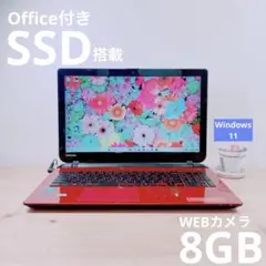 SSD/Office付き/カメラ付き/Windows11/赤/ノートパソコン