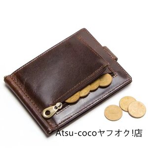 財布 短財布 折り畳み財布　メンズ レディース レザー 本革 マネークリップ 軽い ミニウォレット 小銭入れ付きコーヒー