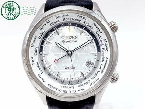 AJ0608464　＃ CITIZEN シチズン CALIBRE 6000 B876-S033641 エコドライブ デイト アナログ 腕時計 白文字盤 ホワイト ヴィンテージ 中古