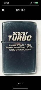 【激レア】ZIPPO SKYLINE 2000GT TURBO 1980年 9月　 ニッサン