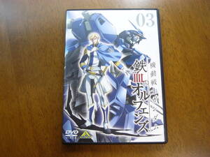 ★美品★機動戦士ガンダム・鉄血のオルフェンズ・０３★