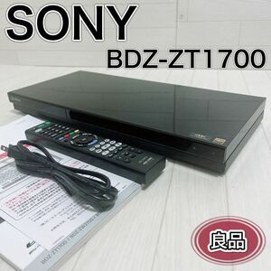 SONY 1TB 3チューナー ブルーレイレコーダー BDZ-ZT1700 良品