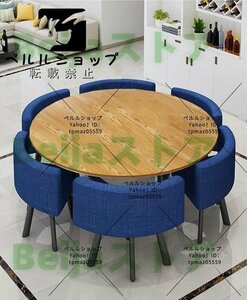 円形 応接セット 椅子6脚 ダイニングテーブルセット 会議用テーブル ミーティングテーブル 食卓テーブル 事務机 会議机 リビングテーブル