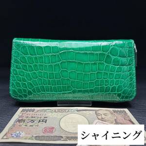 シャイニング仕上げ クロコダイル 長財布(ラウンドファスナー/センター部位/ハンドメイド/本物/腹革/本ワニ革/強い艶/新品未使用/実物写真)