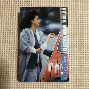 中森明菜　オリジナル・カラオケ　ベスト15 国内盤カセットテープ■■■