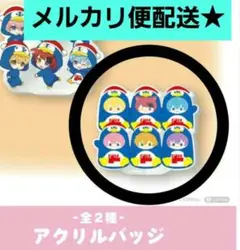 すとぷり　ドン・キホーテ　コラボ　着ぐるみ　ドンペンくん　クリップ　1点