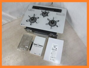 5656 激安！中古品！21年 パロマ ビルトインコンロ 都市ガス ガラストップ 水無両面 3口 75cm ガスコンロ PD-809WS-75CV