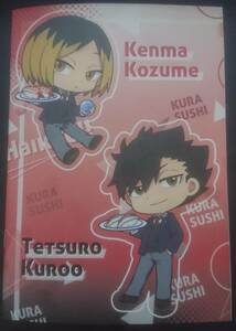 くら寿司『劇場版ハイキュー!! ゴミ捨て場の決戦』オリジナルグッズ A5ノート③　孤爪研磨　黒尾鉄朗