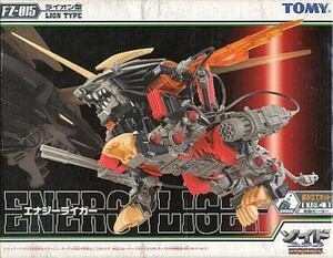 中古プラモデル 1/72 FZ-015 エナジーライガー(ライオン型) 「ZOIDS ゾイドフューザーズ」 [70572]