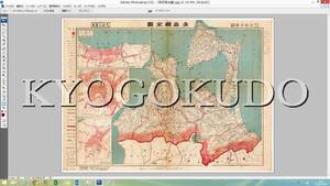 ◆大正８年(1919)◆金刺分県図◆青森県全図◆青森/弘前/八戸/野辺地◆スキャニング画像データ◆古地図ＣＤ◆京極堂オリジナル◆送料無料◆