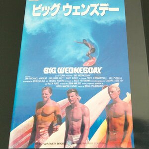 VHSビデオ（中古）ビッグウエンズデー（映画）