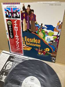 PROMO EAS-80559！美盤LP帯付！ビートルズ Beatles / Yellow Submarine イエロー・サブマリン Toshiba 見本盤 プロモ SAMPLE 1976 JAPAN NM