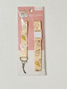 【新品】ちいかわ ネックストラップ (うさぎ)