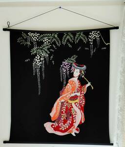 掛け軸　芸者　踊り子　藤の花　綺麗　布製